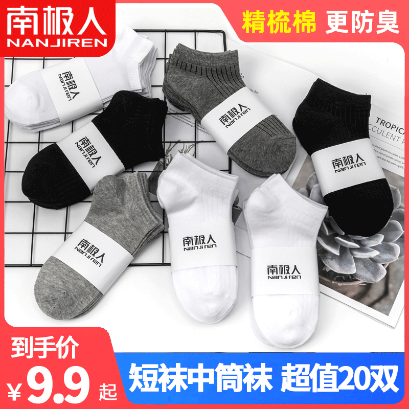 當(dāng)前網(wǎng)購(gòu)流行產(chǎn)品