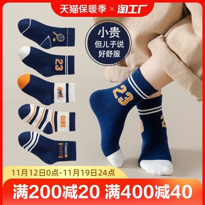 當前網(wǎng)購流行產(chǎn)品