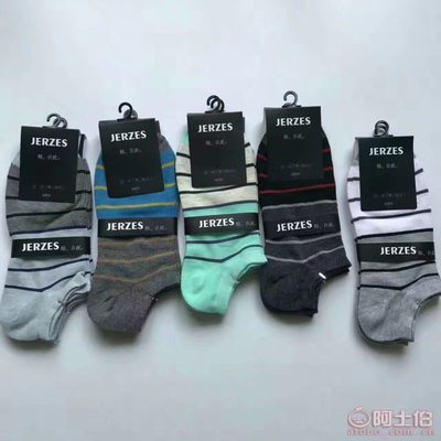 晉州市王茶針織品經(jīng)銷部正品批發(fā) 東北純棉男襪，舒適透氣仿手工縫頭設(shè)計